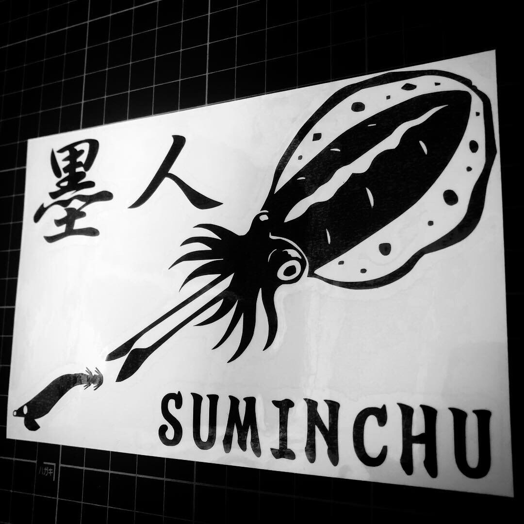 釣りバカが釣りステッカー作成します 釣りバカにしか作れないステッカーがあります。 イメージ4
