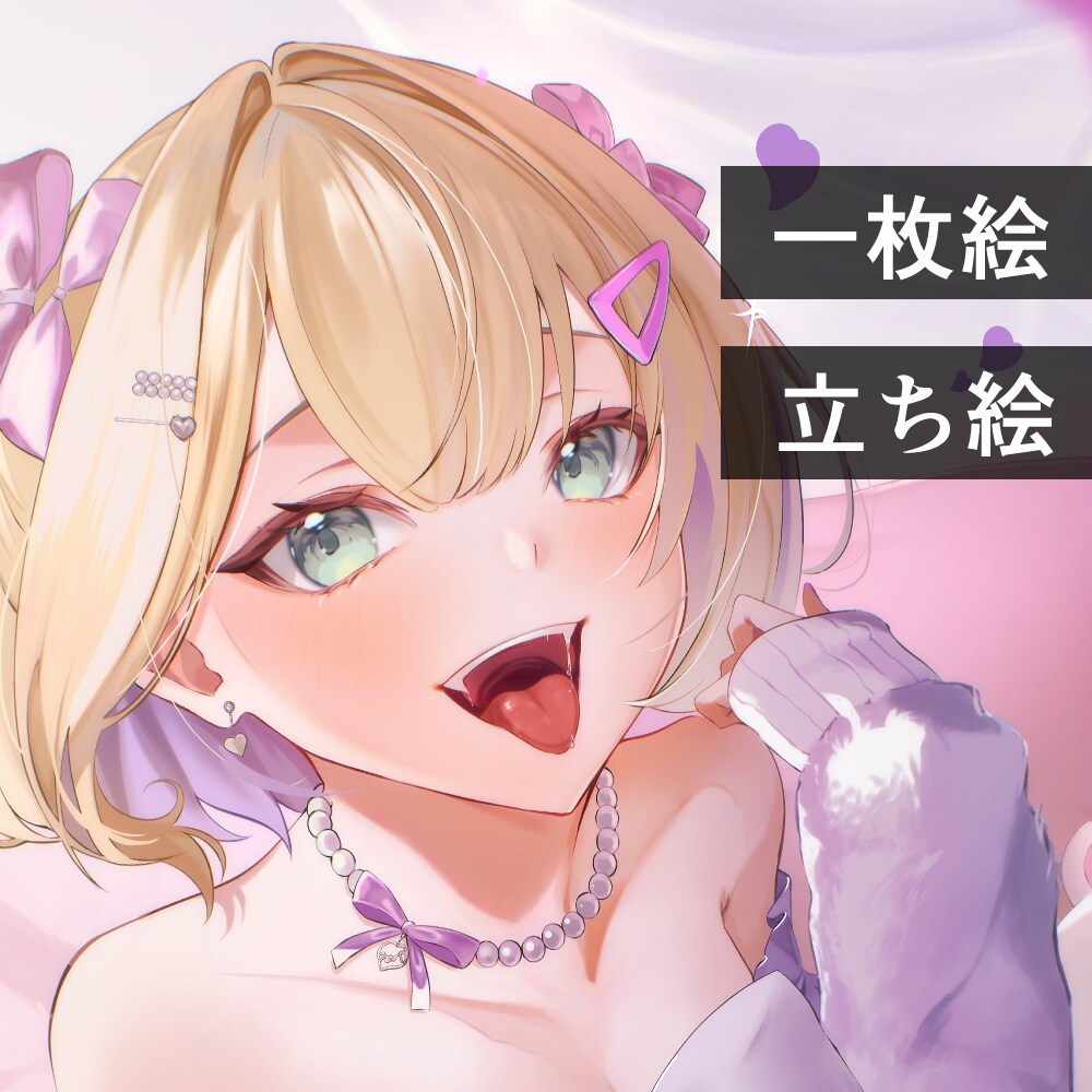 ご希望の立ち絵、一枚絵やサムネ等、全般制作します 商用利用◎VTuberや活動者さんへ イメージ1