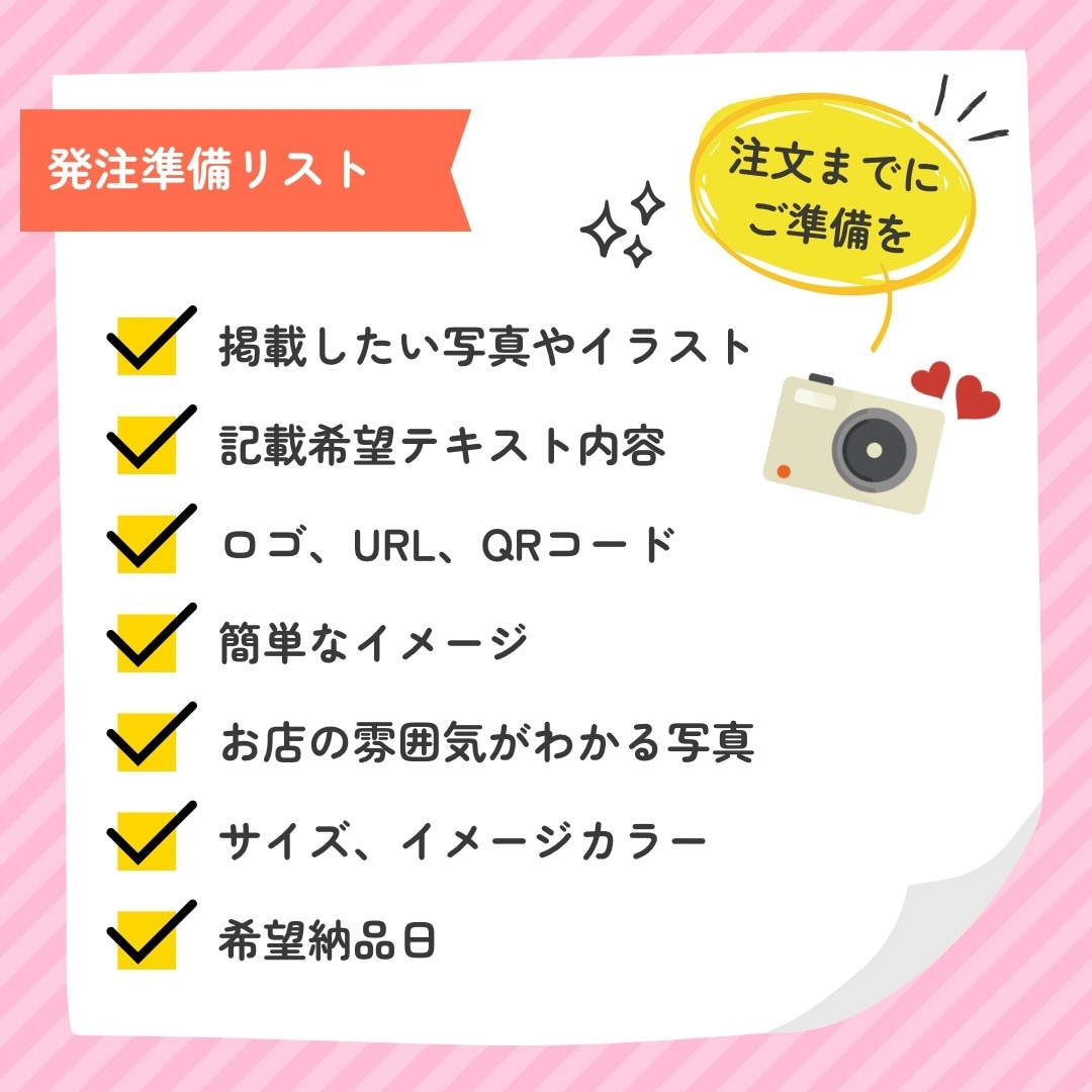 メニュー表やPOP、更にSNS投稿画像作ります あなたのお店に寄り添い、伝わる・選ばれるお店づくりをサポート イメージ4