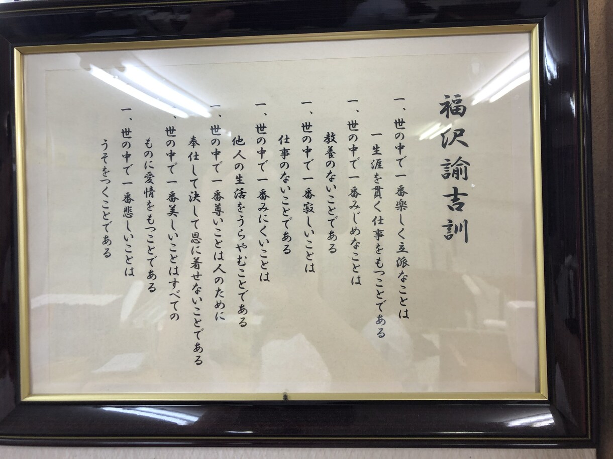大学合格のためのオーダーメイド計画作成します 大学受験相談員です。約30年、1000 人以上の指導員歴有！ イメージ1