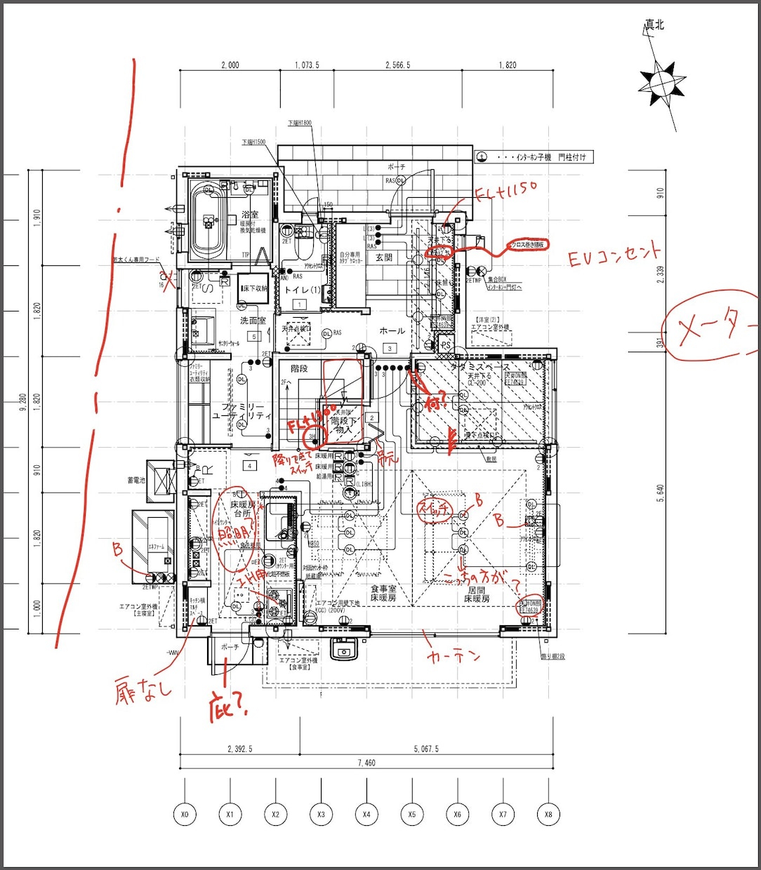 住宅の間取りを添削＆改善策の提案を行います 経験豊富な一級建築士によるセカンドオピニオンと間取り相談 イメージ2