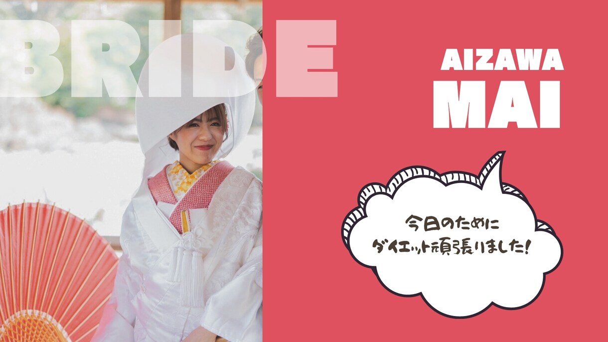 レトロポップ「テンションぶち上げOP PV作ります 披露宴始まる前に皆のテンションをぶち上げよう！ イメージ4