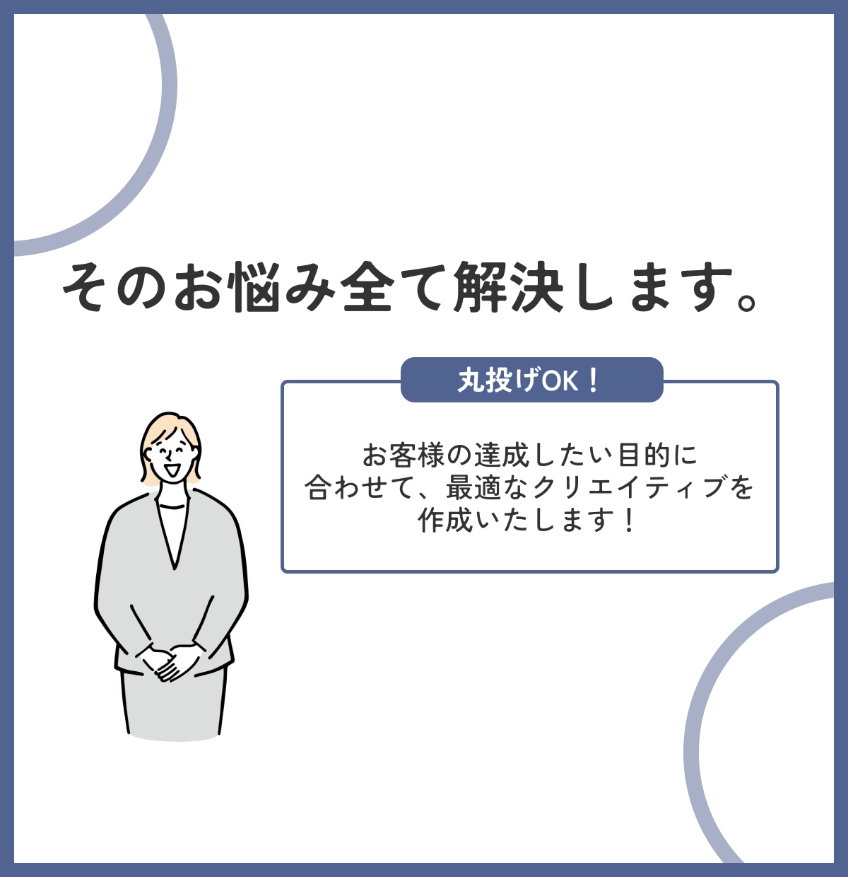 資料作りまで手が回っていない方代行します 資料作りの作業を減らしませんか？ イメージ6