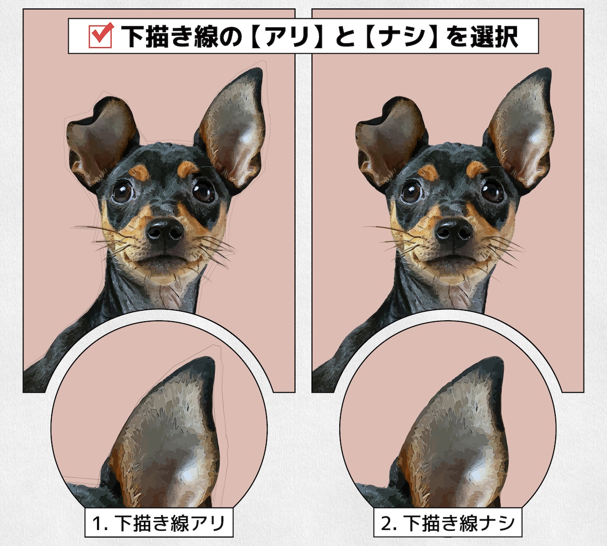 写真を元に愛するペットイラストを作成します 愛犬・愛猫・など愛するわが子をイラストにしませんか？ イメージ8