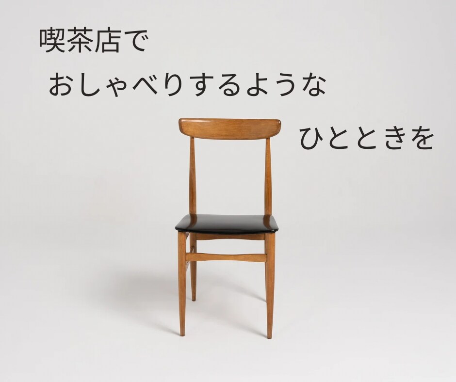 HSPの生きづらさ・人間関係のお悩み聴きます 仕事・人間関係の生きづらさをやさしく聴きます。 イメージ9