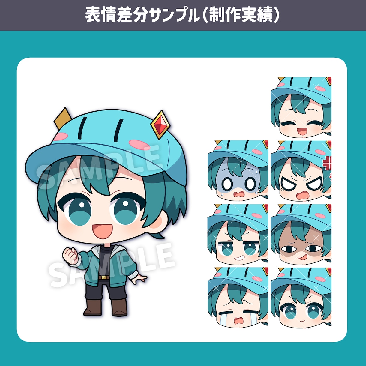ミニキャラ(SD,デフォルメ)イラスト制作します グッズ/スタンプ/バッジ/SNSアイコン/サムネなどに！ イメージ10