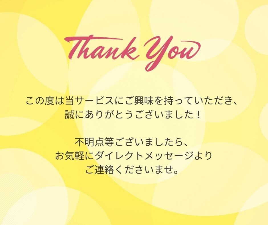 PDF・画像データをパワポ・キャンバで資料にします PDFや紙資料をパワーポイントで作成して編集可能に！ イメージ8