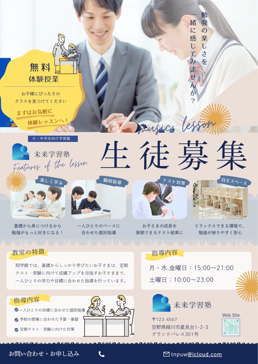 目を引くチラシ・ポスターを制作します イベントを印象的に魅せるポスターを丁寧に制作します。 イメージ1
