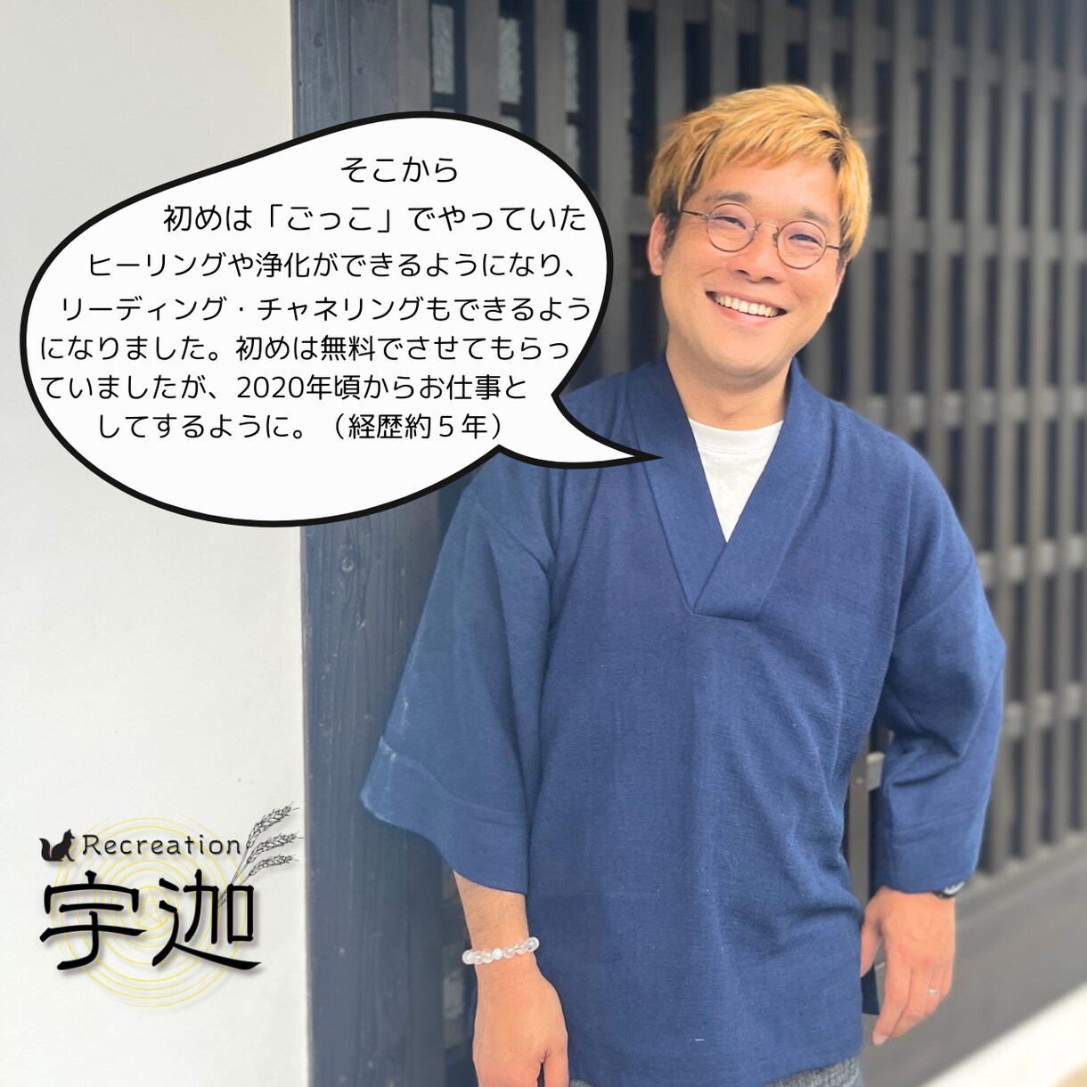 スピリチュアルヒーリングで心や体をスッキリします 全力全霊で浄化と癒しをお届けします。 イメージ9