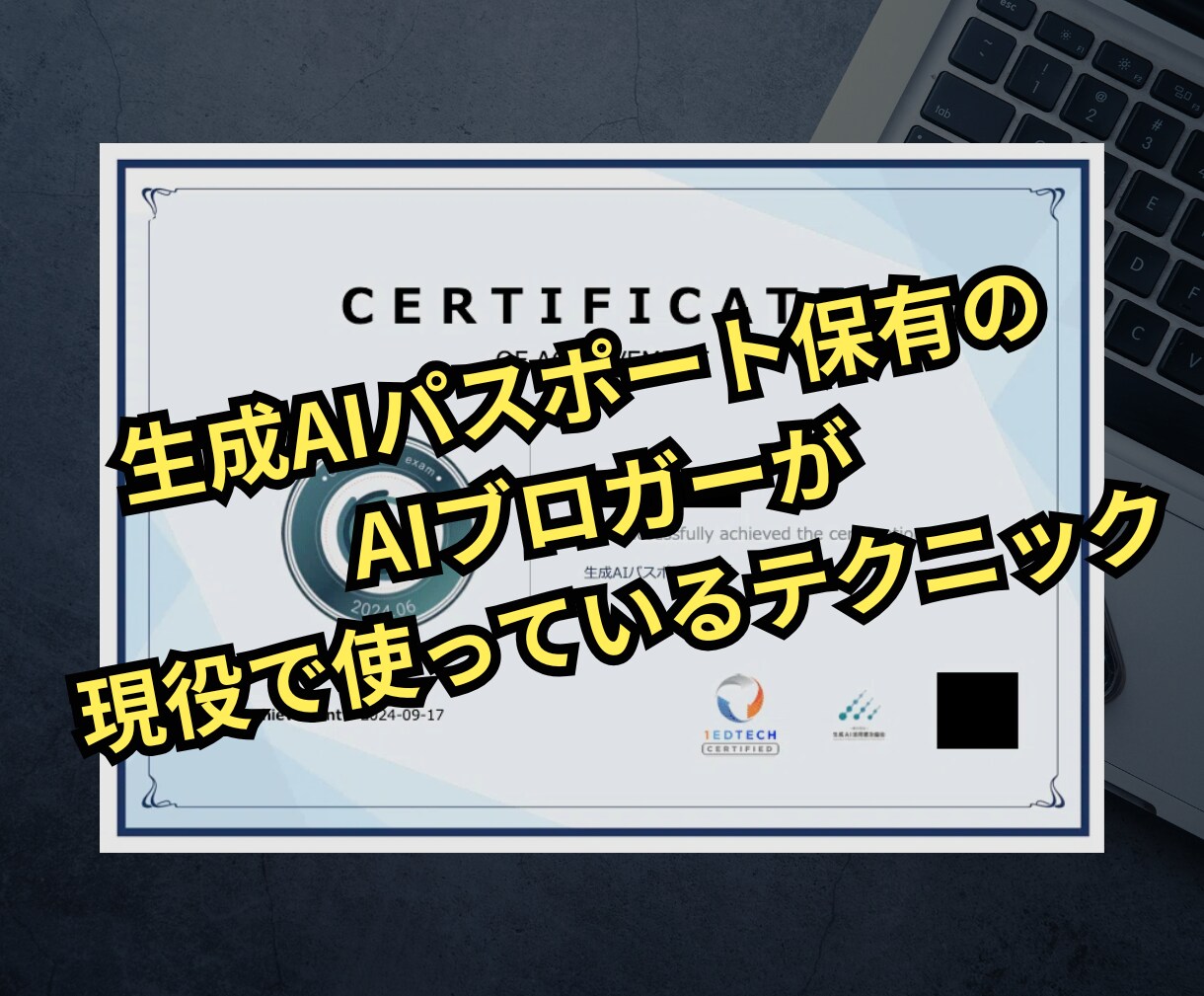 現役noteブロガーが検索上位に入る方法を教えます 初心者OK！SNS不要のAI×SEO戦略で記事を上位表示へ イメージ4