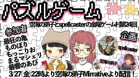 格安！サムネイル・アイコン・ヘッダーを作成します １０００円で２パターン作成！再生回数は１０倍上がりますよ！ イメージ6