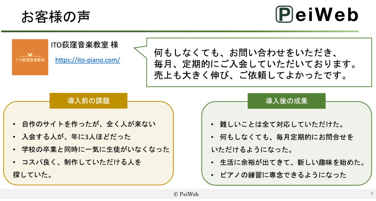 shopifyであなただけのECサイト制作します ◎ヒアリング重視・要望に沿って柔軟に対応可能 機能実装可 イメージ10