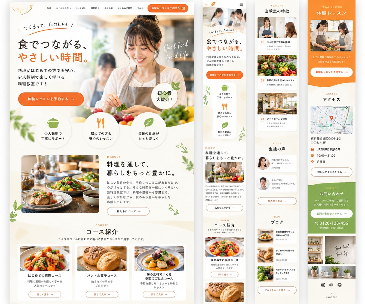 WordPressで集客につながるHPを制作します 即レス対応！更新しやすく初心者も安心サポート イメージ6