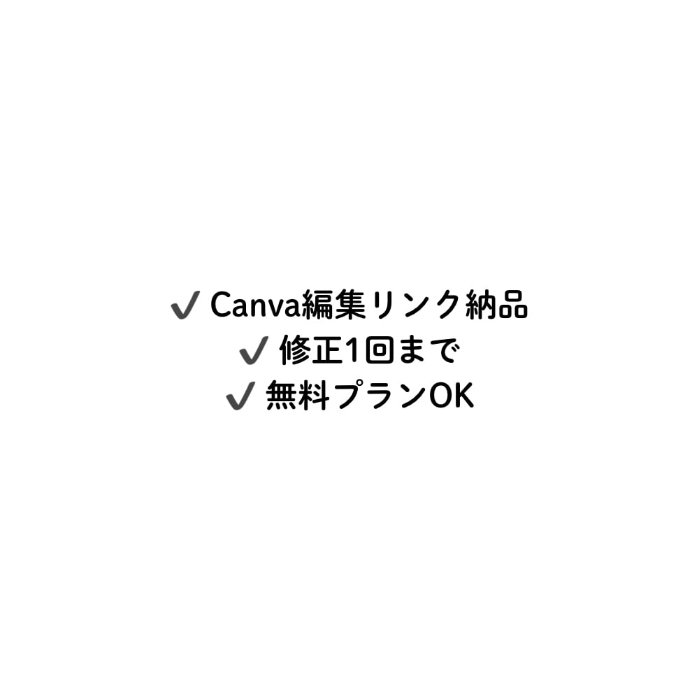 シンプルで使いやすいSNSアイコンを作ります •文字を変えるだけで使えるアイコン イメージ3