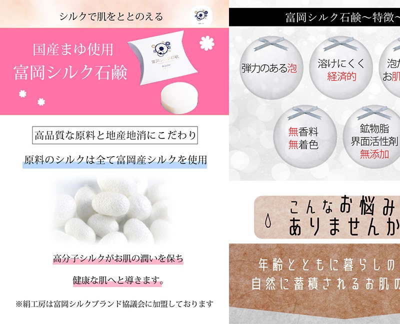 キャッチや文言などお任せ引き寄せデザイン作成します 売上アップ手伝いさせて下さい⭐︎ イメージ7