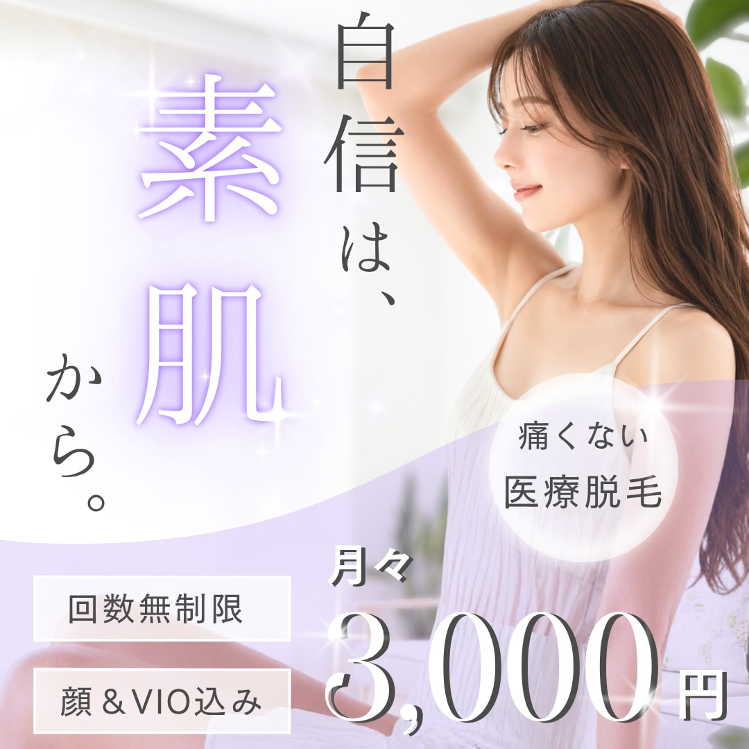 集客を意識した、広告用バナーを制作します SNS広告・Webバナーに対応します イメージ6