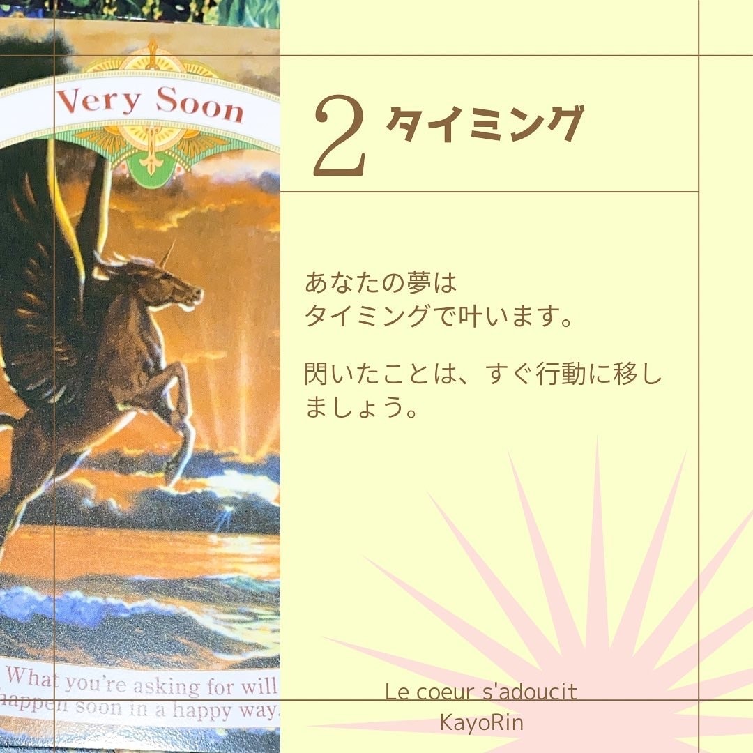 今、何をする事が望む未来へ繋がるのかお伝えします 心の声を読み解き自分らしく輝ける始まりの一歩のお手伝いします イメージ2