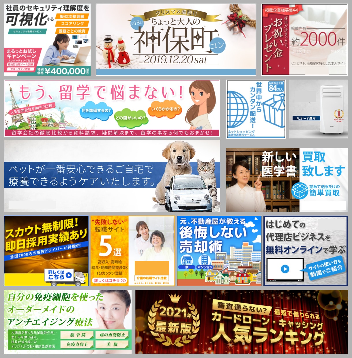１サイズ4千円！5サイズ〜定額1万５千円で作ります デザイン変更や修正による追加料金なし。キャンセルも可能です。 イメージ3