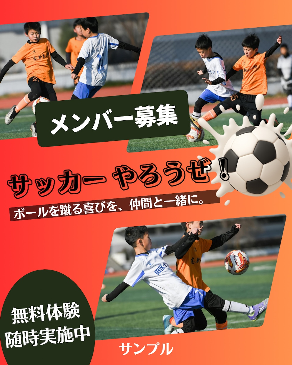 大会、イベント運営者が見やすいポスター作成します 学校現場の経験を活かしたデザイン イメージ5