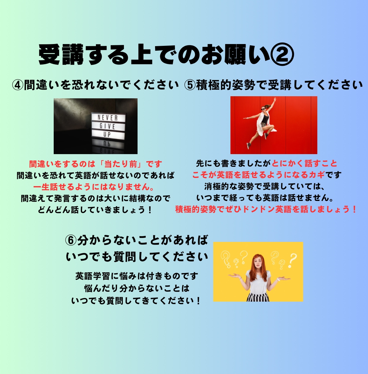 話す・聞くに特化した日常英会話レッスンを提供します 【初心者向け】学生時代に諦めた英語、もう一度始めませんか？ イメージ14