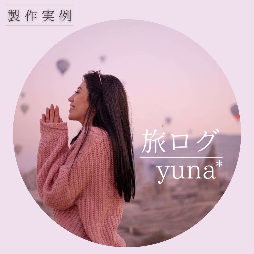 修正無制限！お写真からSNSアイコンを作成します 写真の加工・枠付けなど、お好みのデザインで画像加工いたします イメージ8