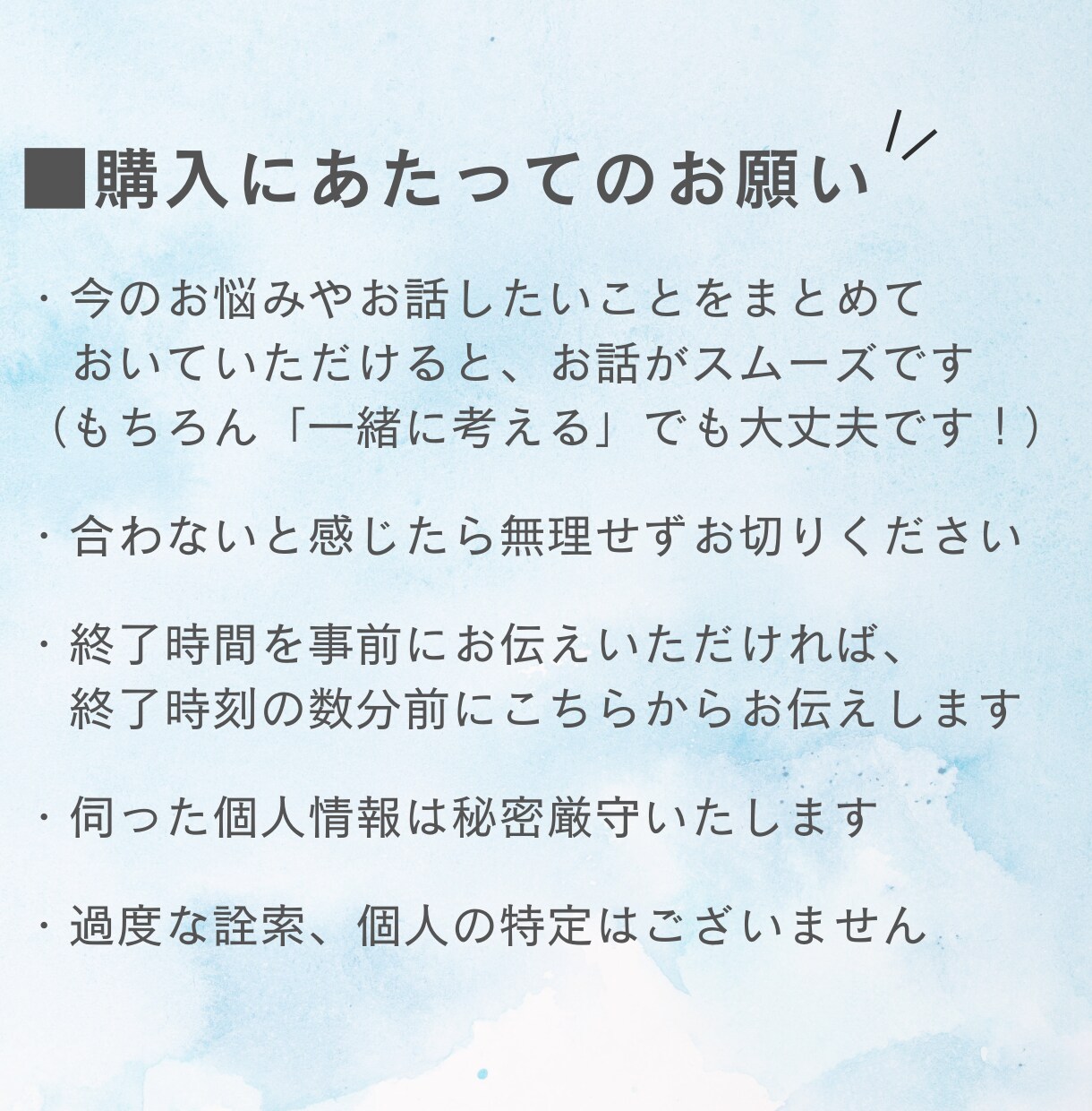 メンタル自己肯定感の相談…一緒に解決方法を考えます 私自身も悩んだ経験から～あなたに合った方法をアドバイスします イメージ10