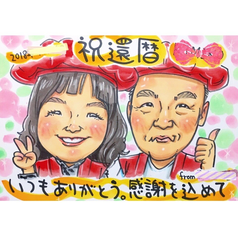プレゼントをお探しの全ての方にオススメします 誕生日や記念日、送別やペットなど、様々な用途に！ イメージ2