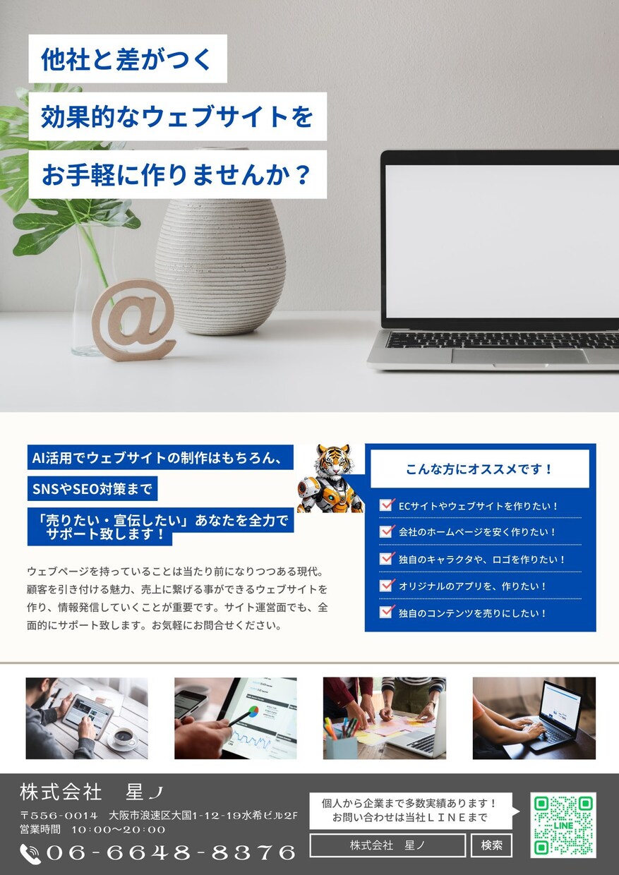 お店や会社の動画をPR作成･編集致します 動画編集、PR動画作成致します。 イメージ3