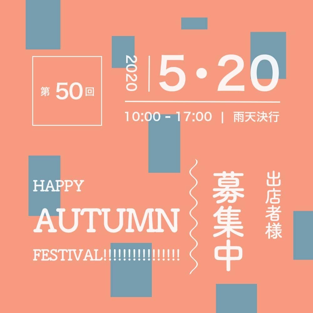 可愛い♪印象に残る文字だけバナー制作します 思わず目に留まる文字だけデザインを1000円〜作成します イメージ2