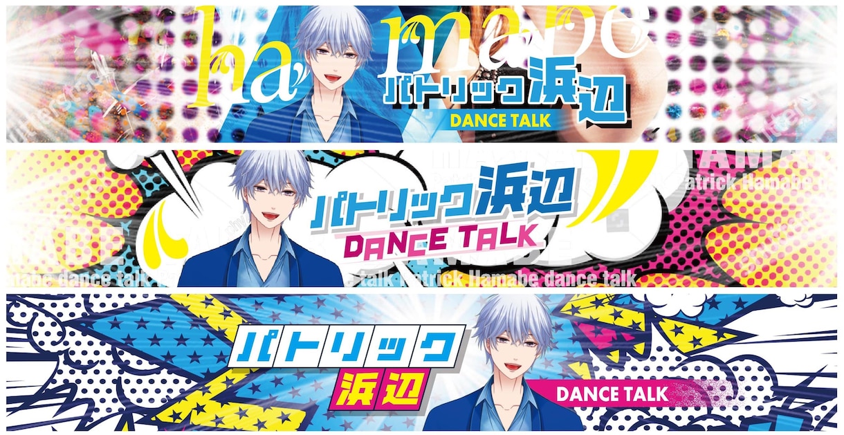 AI時代こそ差がつくチャンネルアート画像制作します ★AIでは出せないデザイン力で登録者数UP！ イメージ9