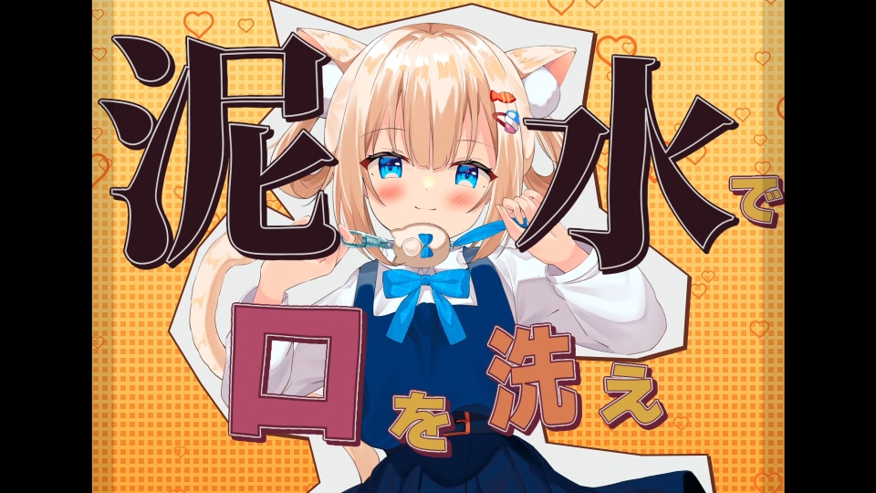 歌ってみた動画やオリジナル楽曲のMVを制作します ボカロP・歌ってみた・リリックビデオ イメージ7
