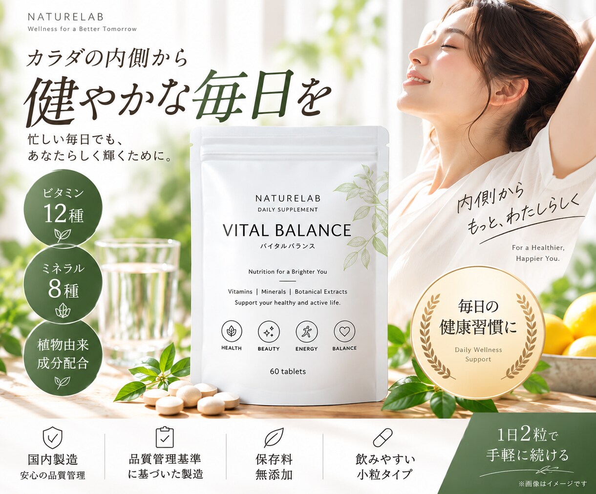 Amazon商品画像1枚から作成します 【先着5名】Amazon商品画像1枚3,000円修正2回無料 イメージ6