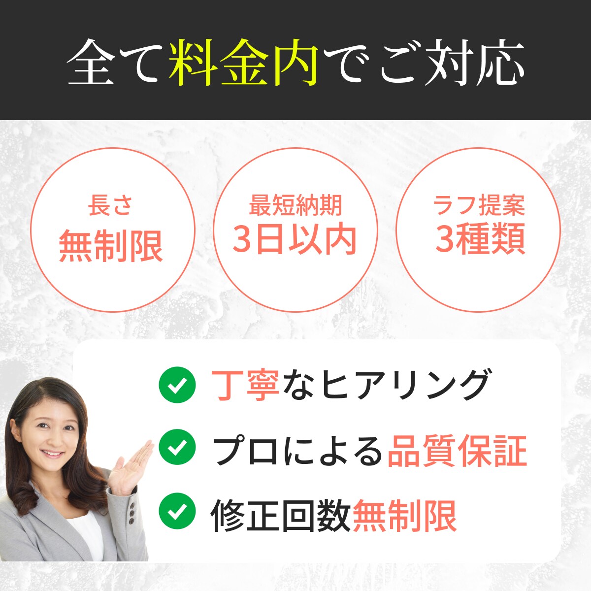売上UP！安価で集客力あるLPデザイン制作します 修正回数無制限、高品質、目立つ綺麗なデザイン イメージ9