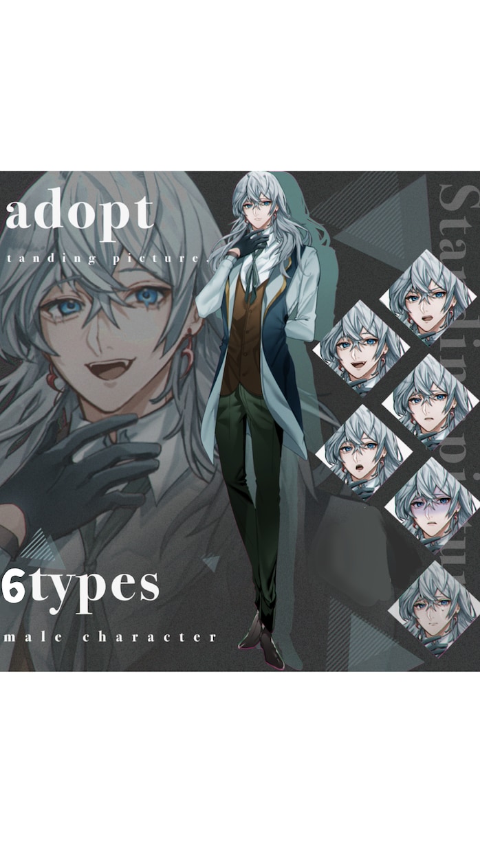 男性キャラクター立ち絵販売致します 男性キャラクター( 表情差分6 種 )を今日お送り致します イメージ1