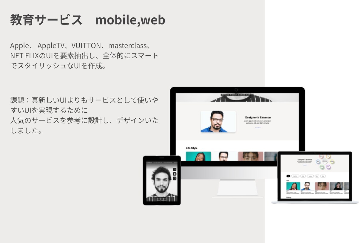 ビデオチャットでご相談受付いたします 海外のデザイナー、日本のプロダクトデザイナーUI/UX イメージ2