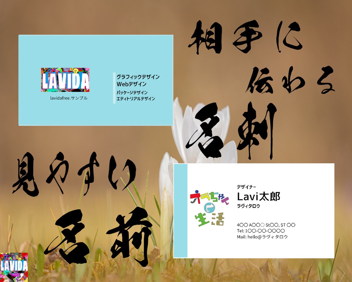 0から始まる会社の土台作り・集客サポート致します 名刺制作/チラシ,ホームぺージ作成/動画編集,TikTok/ イメージ2