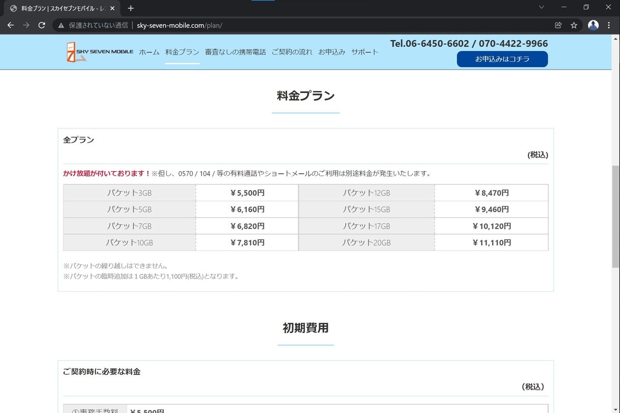 即日、有名企業も手がけるプロがサイトを修正します ヒアリング重視・何でも要望に柔軟に対応します。 イメージ5