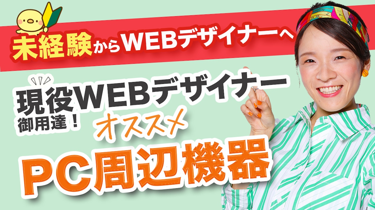 つい反応してクリックしてしまうバナー作ります 無意識に目に飛び込みメッセージが伝わるバナー作ります！！ イメージ2