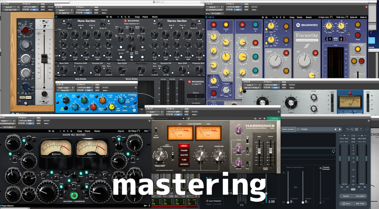 プロのマスタリングを体験できます 各プラットフォームに対応した最高の音質・音圧をご提供！ イメージ1