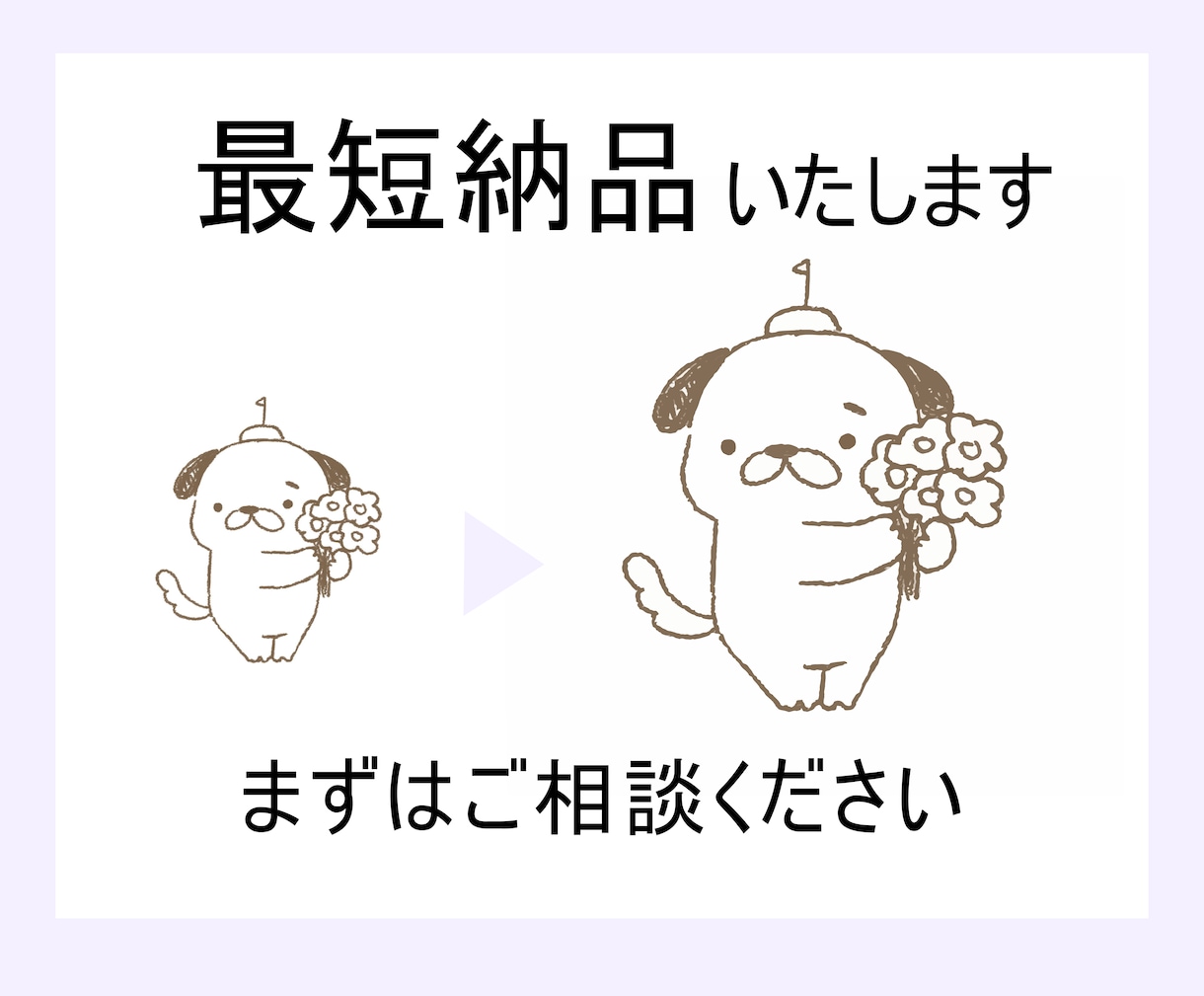 お持ちのロゴや画像などをトレースいたします トレースはお任せください！迅速に対応いたします イメージ1
