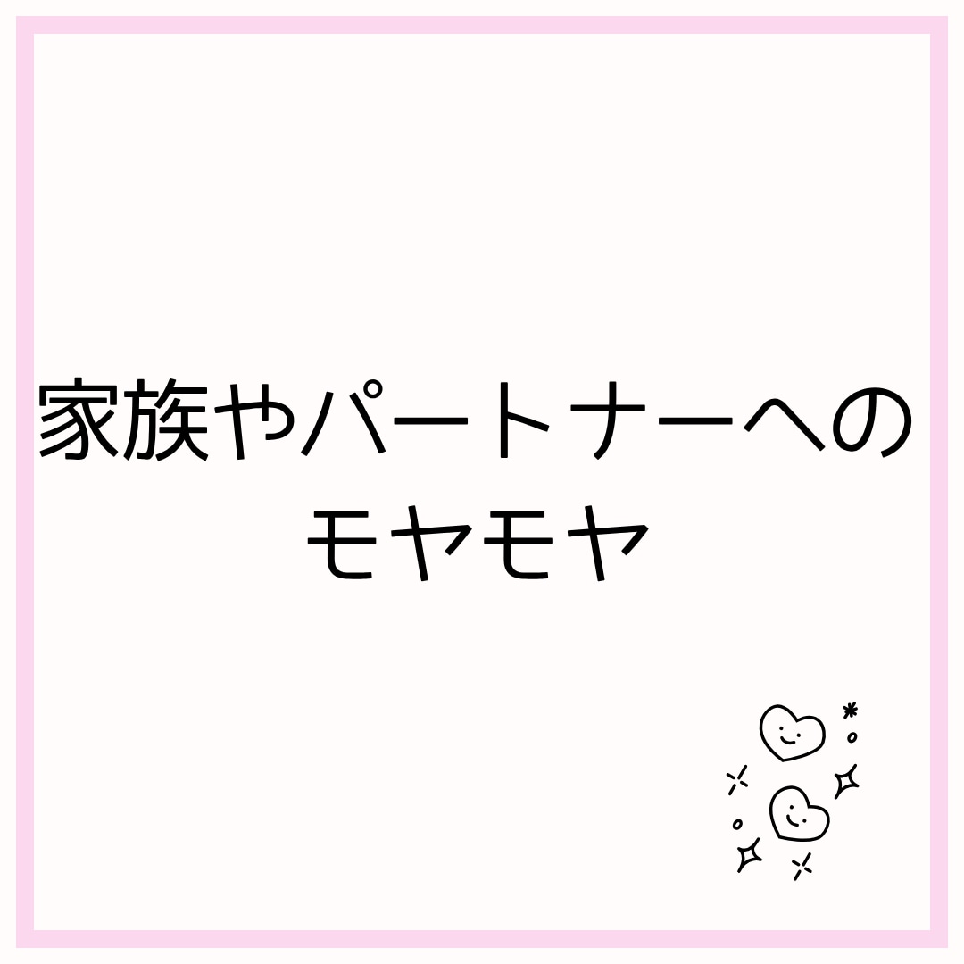 育児・ワンオペの不満・誰にも言えない本音ききます 「3日間メッセージ無制限」通話なしだから24時間いつでもok イメージ2
