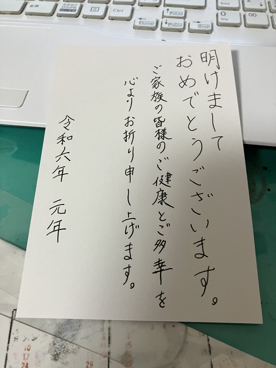 代筆やメッセージカードなどをリクエストます はじめまして塚本です。執筆初めました。よろしくお願いします。 イメージ3