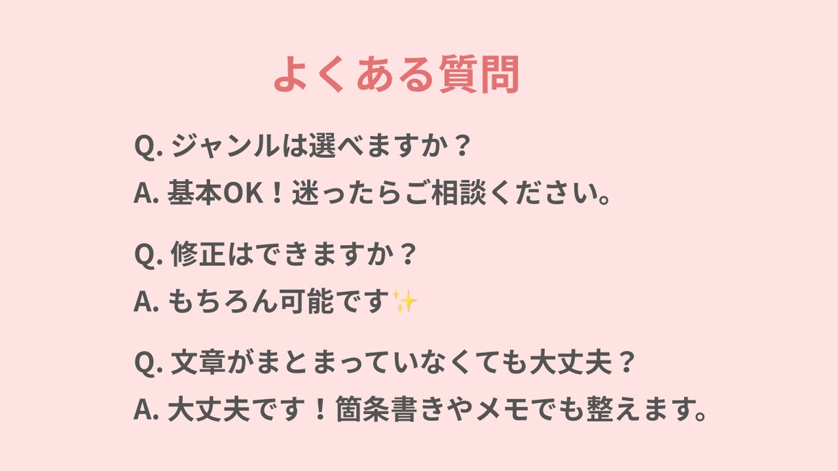 Instagramキャプションを丁寧に添削します 【初心者歓迎】読みやすく伝わるキャプションに整えます イメージ9