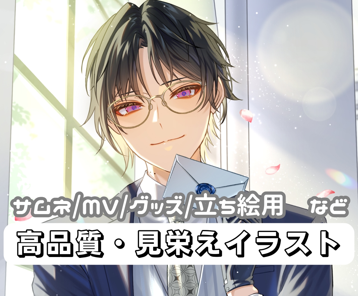 見応え・高級感のある綺麗な一枚絵お描きします 様々な用途へ使える、目を引くイラストを制作いたします イメージ1