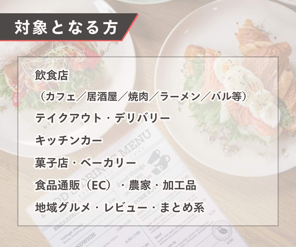 飲食店インスタグラム競合10アカウント分析します Instagramの他アカウントと差をつけるポイントを整理 イメージ3