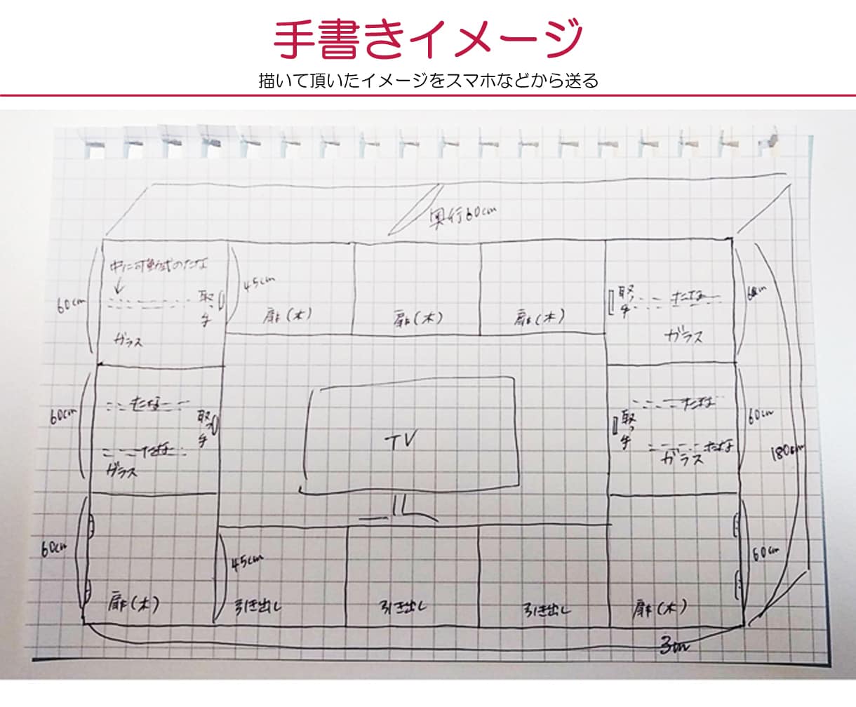 貴方の手書きのイメージをプロがCAD化をいたします 貴方のイメージをプロがVectorWorksを使いデーター化 イメージ2
