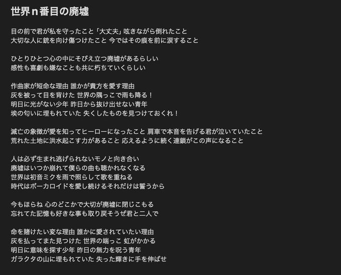 eRa3にしかできない作詞します スピード納品！(場合によっては半日程度) イメージ1