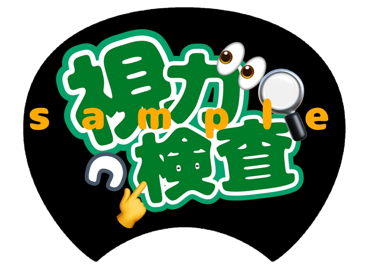 推し事⭐︎ファンサうちわ・ペンライト加工いたします みんなと同じは嫌…自分で作るのは苦手…そんな方へ イメージ1