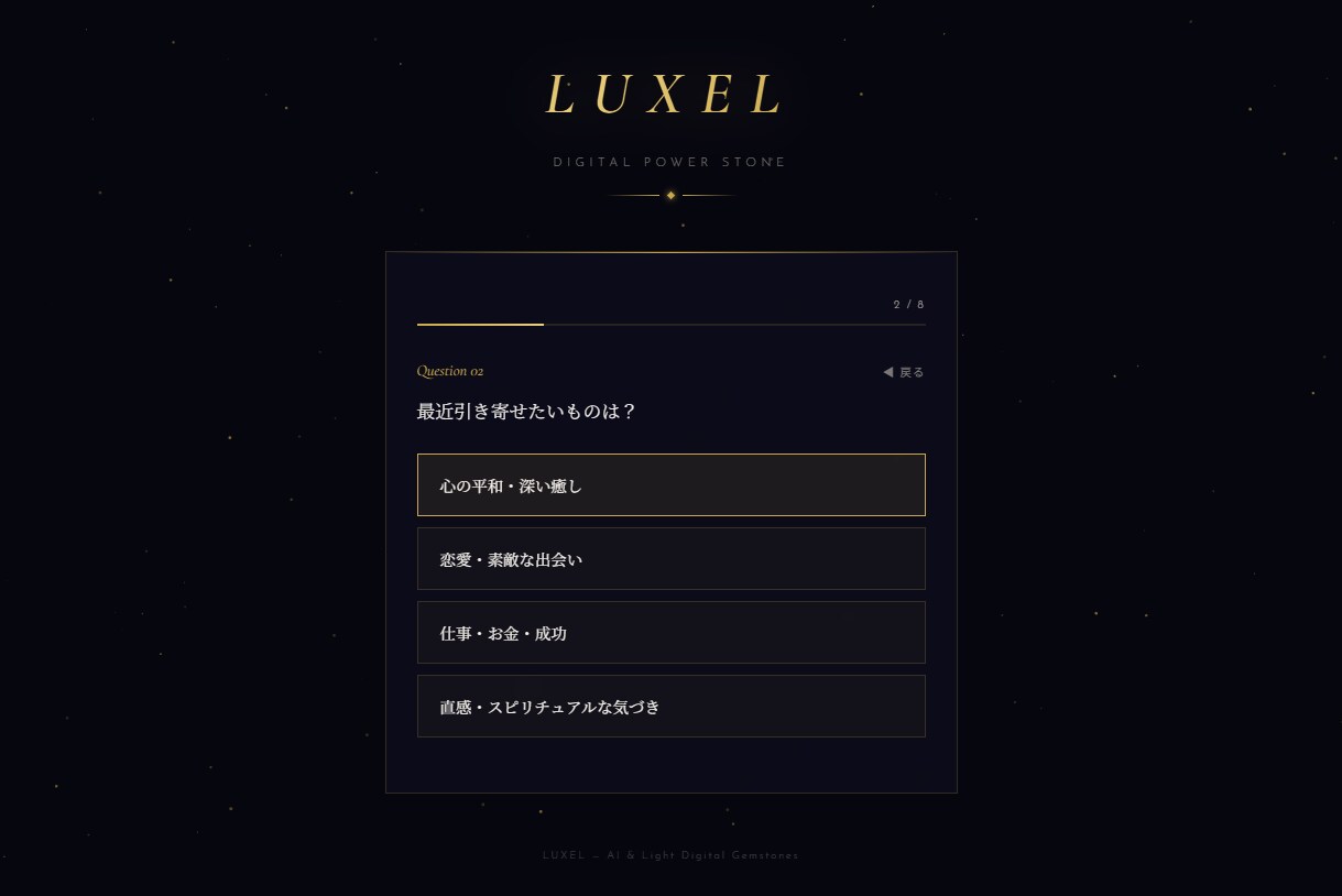 診断アプリ・Webアプリ制作します 集客・マーケティングに使える診断サイトを制作 イメージ5