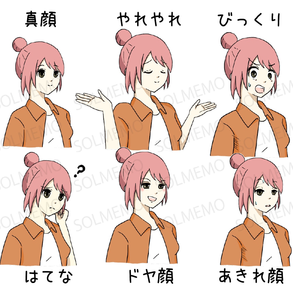 アニメ風の喜怒哀楽★合計6点イラスト作成いたします ◆ビジネスなどにも使いやすい！ イメージ2